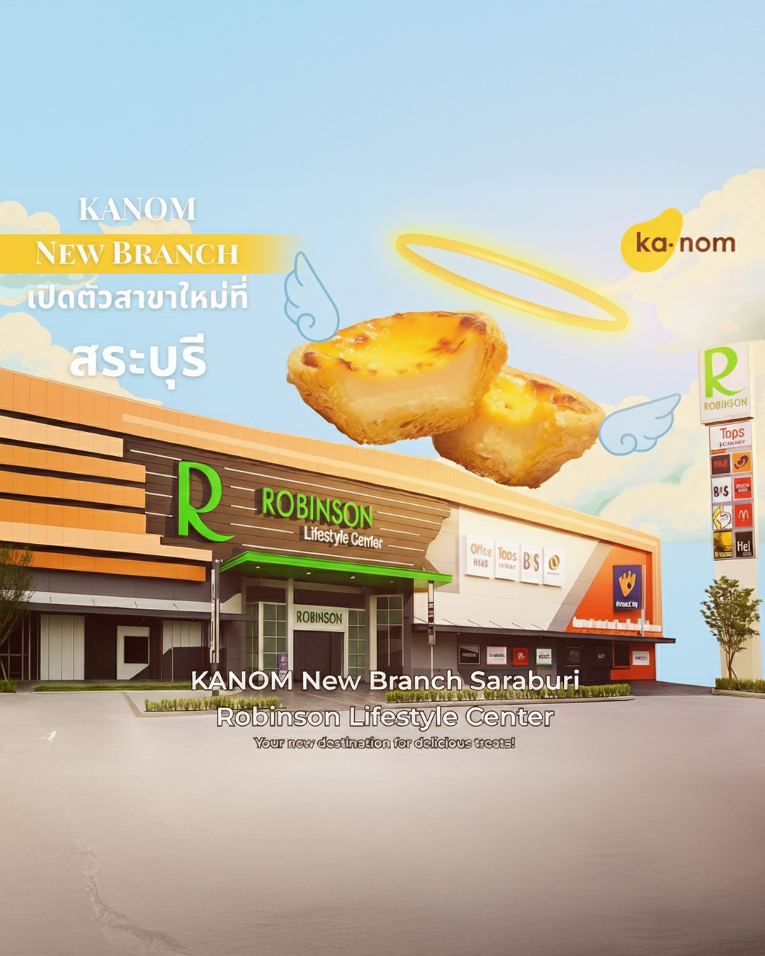 Images/Blog/LlFKXn0j-สาขาใหม่ สระบุรี website.jpg