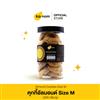 คุกกี้อัลมอนด์ Size M | Almond Cookies Size M	