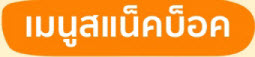 Menu Title