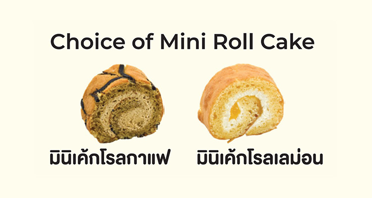 Mini Roll Cake