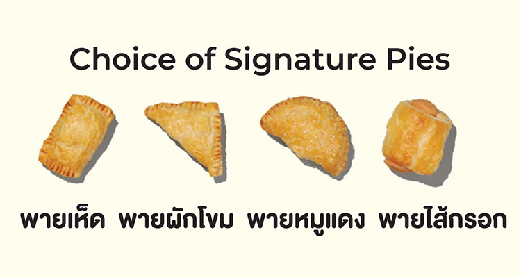 Signature Pies